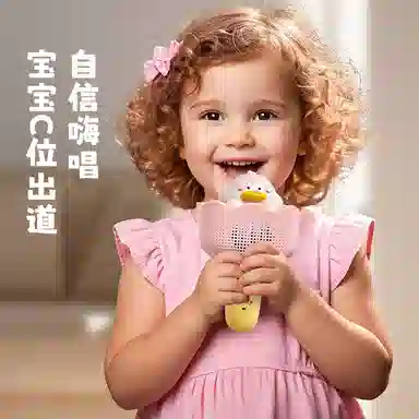 顽兔 无线蓝牙话筒 音响一体麦克风唱歌机 早教益智玩具