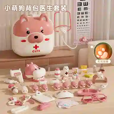顽兔 小医生玩具套装 儿童过家家 早教益智玩具