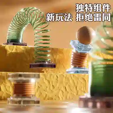 顽兔 磁力立体几何积木 百变拼装 早教益智玩具