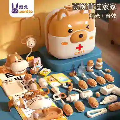 顽兔 小医生玩具套装 儿童过家家 早教益智玩具