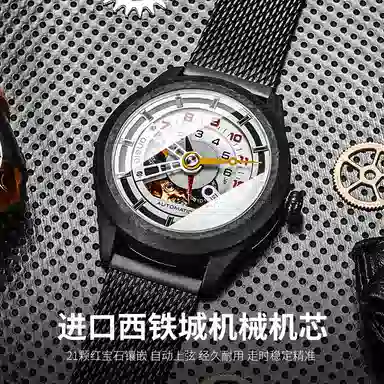 ANGIE PRESENT WATCH ST9010CARBON