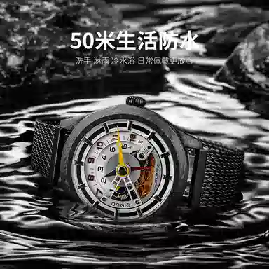 ANGIE PRESENT WATCH ST9010CARBON