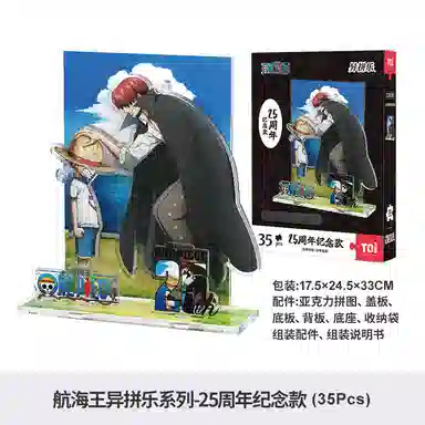 TOI 35pcs55pcs69pcs 2523550