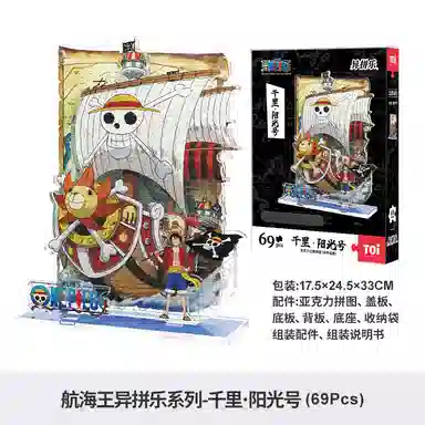 TOI 35pcs55pcs69pcs 2523550