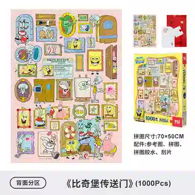TOI 1000pcs 23575