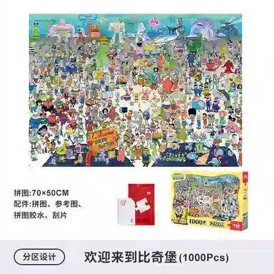 TOI 1000pcs2000pcs 88100