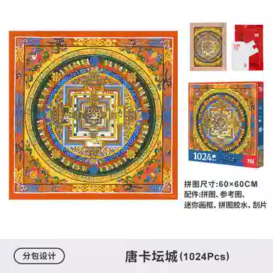 TOI diy 1024pcs 88027