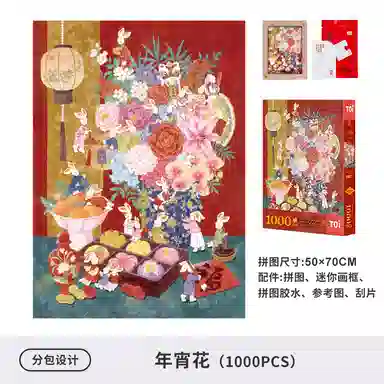 TOI 1000pcs 23366