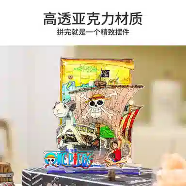 TOI 35pcs55pcs69pcs 2523550