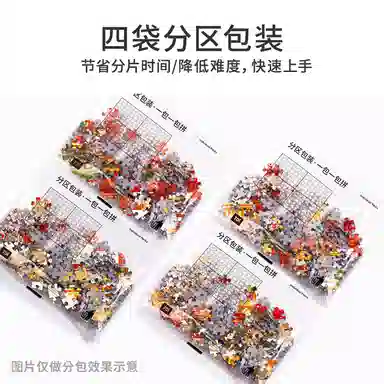 TOI 1000pcs 23875
