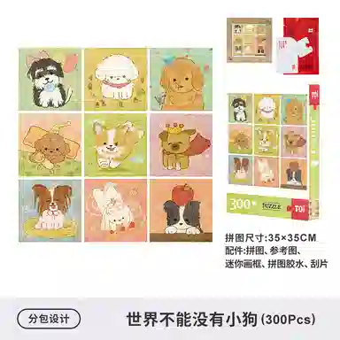 TOI diy 300pcs 23864