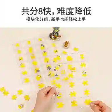 TOI -Tom and Jerry- 144pcs 23977