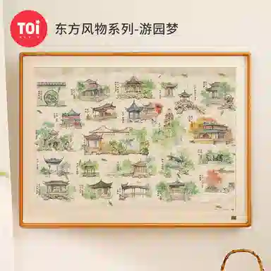 TOI 1000pcs 23488