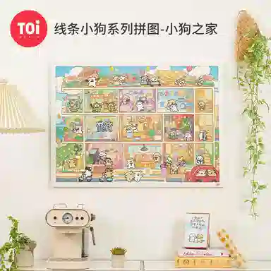TOI 1000pcs 23969