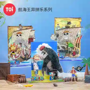 TOI 35pcs55pcs69pcs 2523550