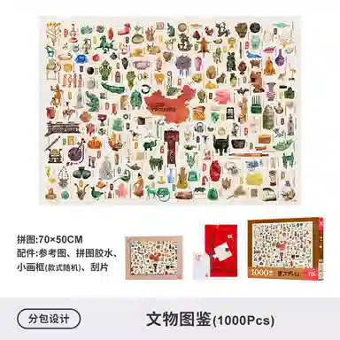 TOI 1000pcs 23487