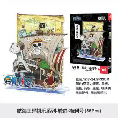 TOI 35pcs55pcs69pcs 2523550