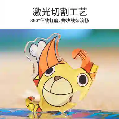 TOI 35pcs55pcs69pcs 2523550