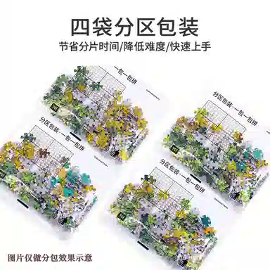TOI 1000pcs 23504