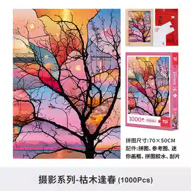 TOI 1000pcs 23534