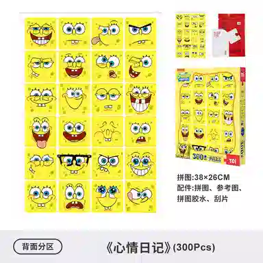 TOI x SPONGEBOB SQUAREPANTS 300