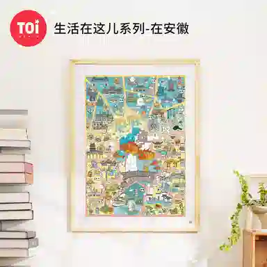TOI 1000pcs 23581