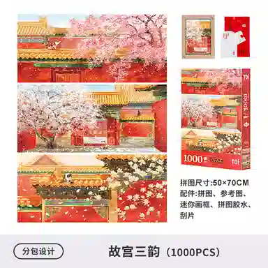 TOI 1000pcs 23875