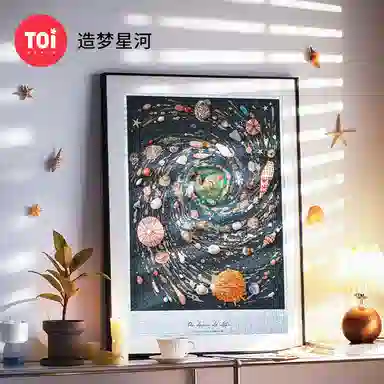 TOI 1000pcs 88031