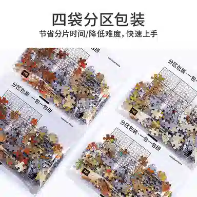 TOI 601-1000pcs 23929
