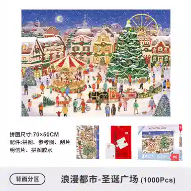 TOI 1000PCS