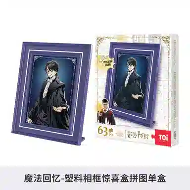 TOI x HARRY POTTER 6