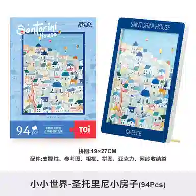 TOI 94pcs132pcs 23036