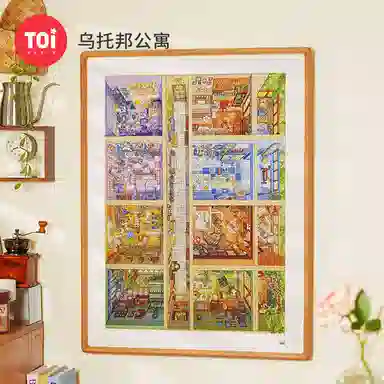 TOI 1000pcs 23532
