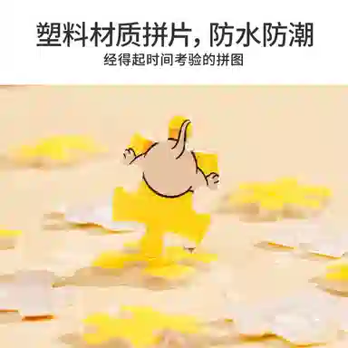 TOI -Tom and Jerry- 144pcs 23977