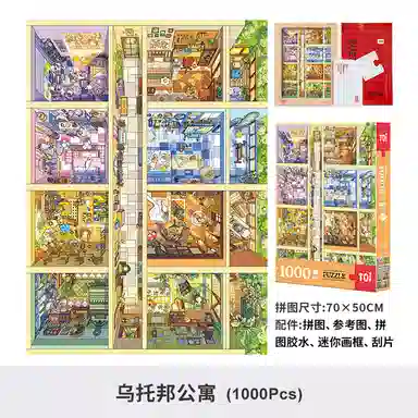 TOI 1000pcs 23532