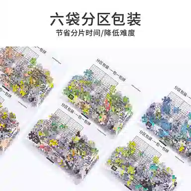 TOI 300pcs 23849