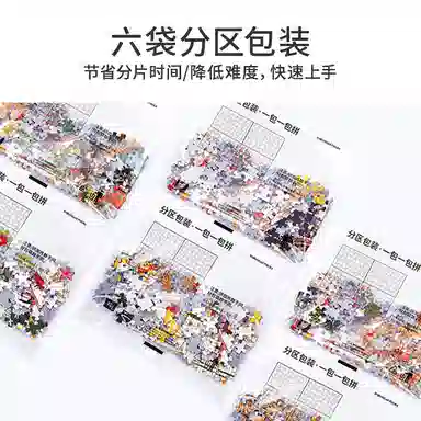 TOI 900pcs 88047