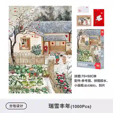 TOI 1000pcs