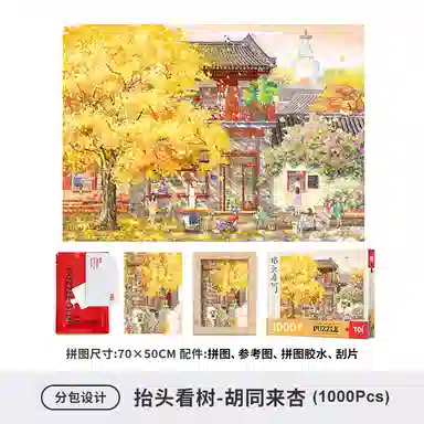 TOI 1000pcs 23930