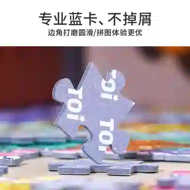 TOI Colorful Life 1000pcs 23540