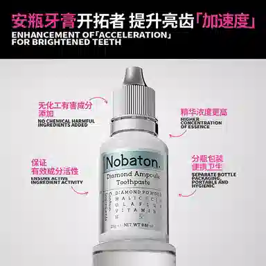 Nobaton 25g*9