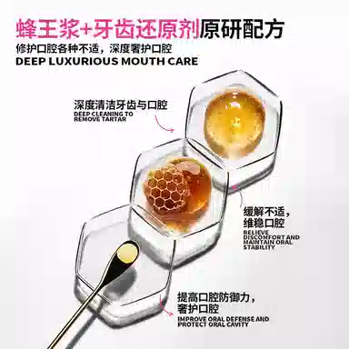 诺巴顿农场 红毯发光安瓶牙膏 清洁清新口气牙周护理去牙渍美白固齿