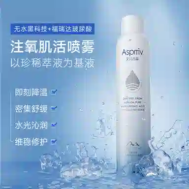ASPRRIY 300ml