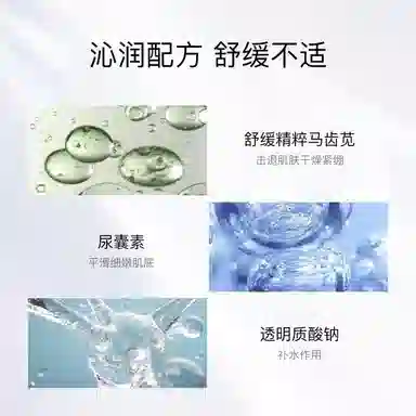 孔凤春 马齿苋嫩肤保湿乳液  保湿舒缓补水