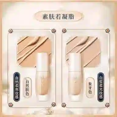 孔凤春 玉颜水无瑕粉底液混干油皮水润轻薄遮瑕自然均匀肤色持久不脱妆 不卡粉奶油肌清透