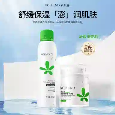 200ml+50g