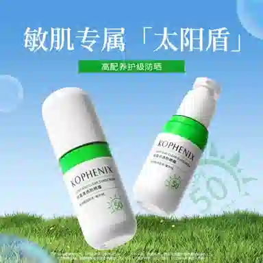SPF50+ PA++ 50g50g*2