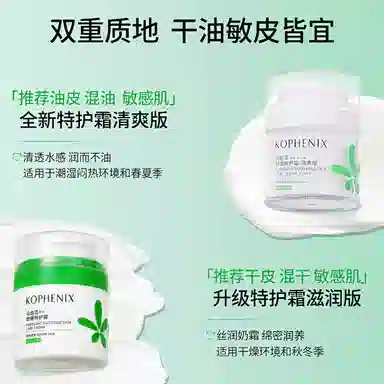 200ml+50g