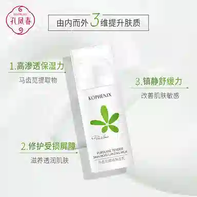 200ml+90g