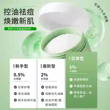 100g+60